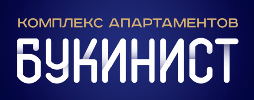 Букинист